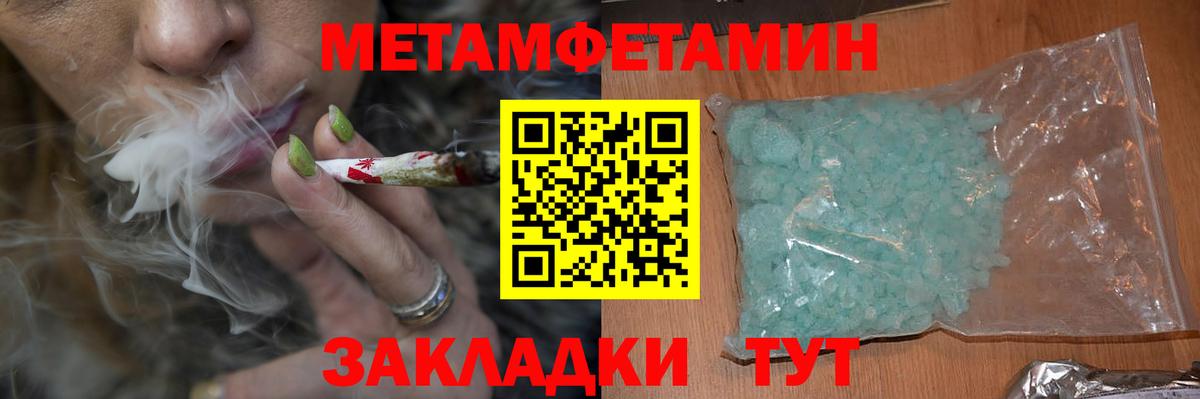 АМФЕТАМИН  АМФ 98%  Вход с VPN  Камышин 