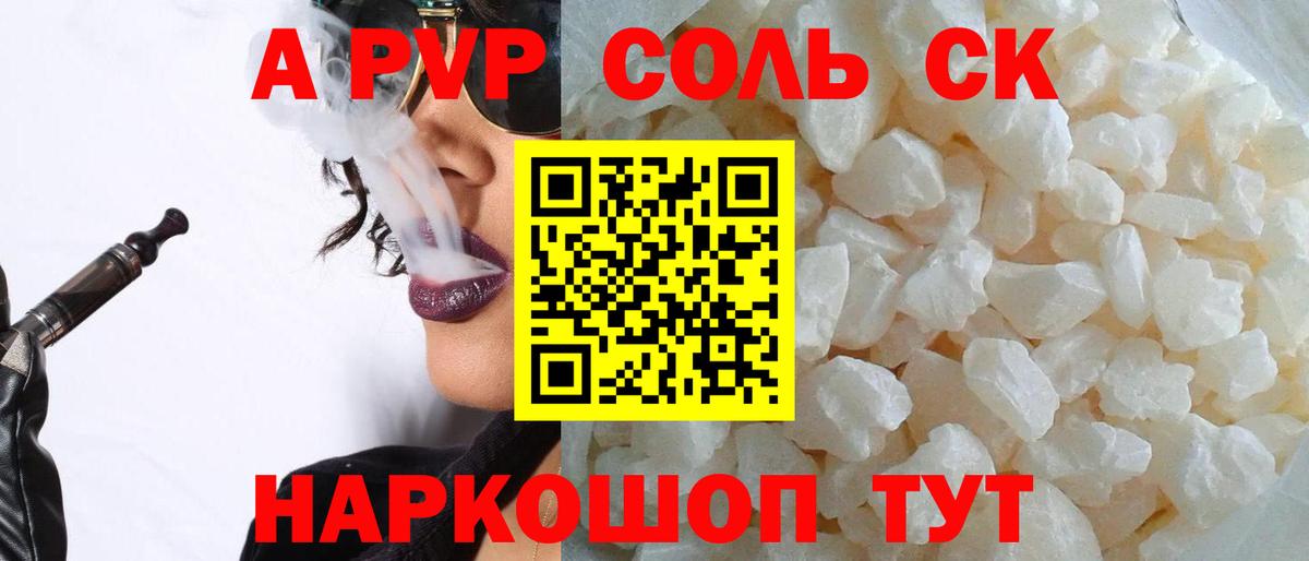 Метадон Камышин