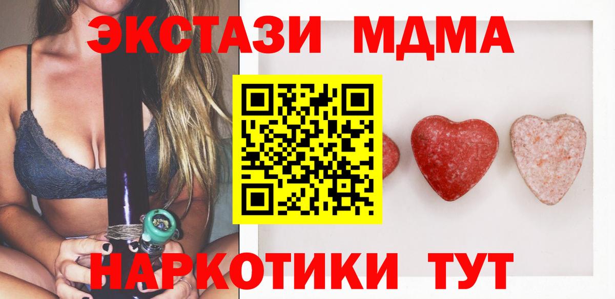 Экстази 99% Камышин