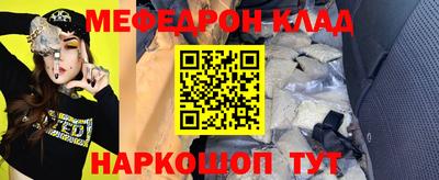 прущая мука Ликино-Дулёво