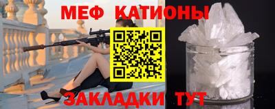jwh Малгобек