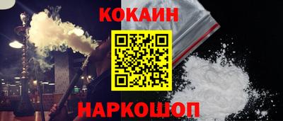 герыч Ливны