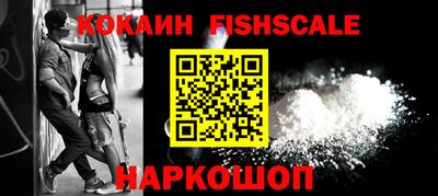 гидра Мариинск
