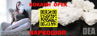 ECSTASY Лесосибирск