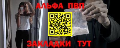 таблы Малоярославец