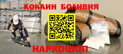 таблы Малоярославец