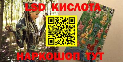 ECSTASY Лесосибирск