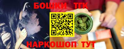 герыч Ливны