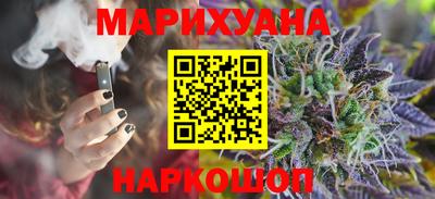 герыч Ливны