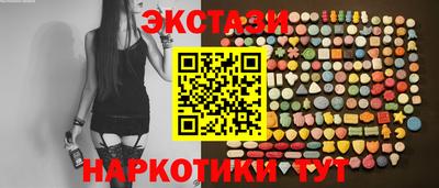 гидра Мариинск