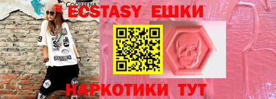 герыч Ливны
