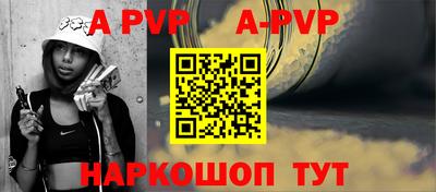 герыч Ливны