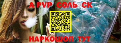 ECSTASY Лесосибирск