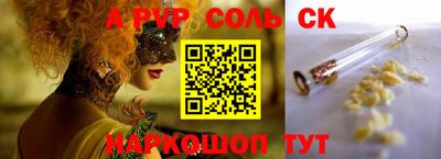 jwh Малгобек
