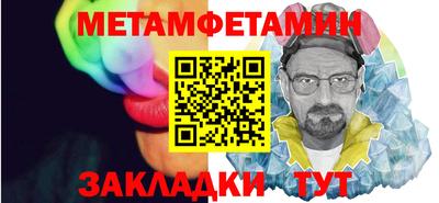 герыч Ливны