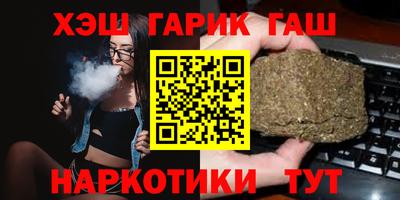 гидра Мариинск