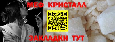 герыч Ливны