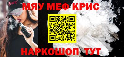 таблы Малоярославец