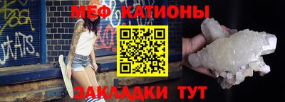 прущая мука Ликино-Дулёво