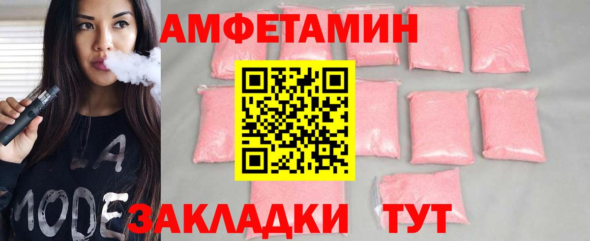 Камышин  МЕТАМФЕТАМИН  Вход с VPN  Метамфетамин витя  Метамфетамин витя 