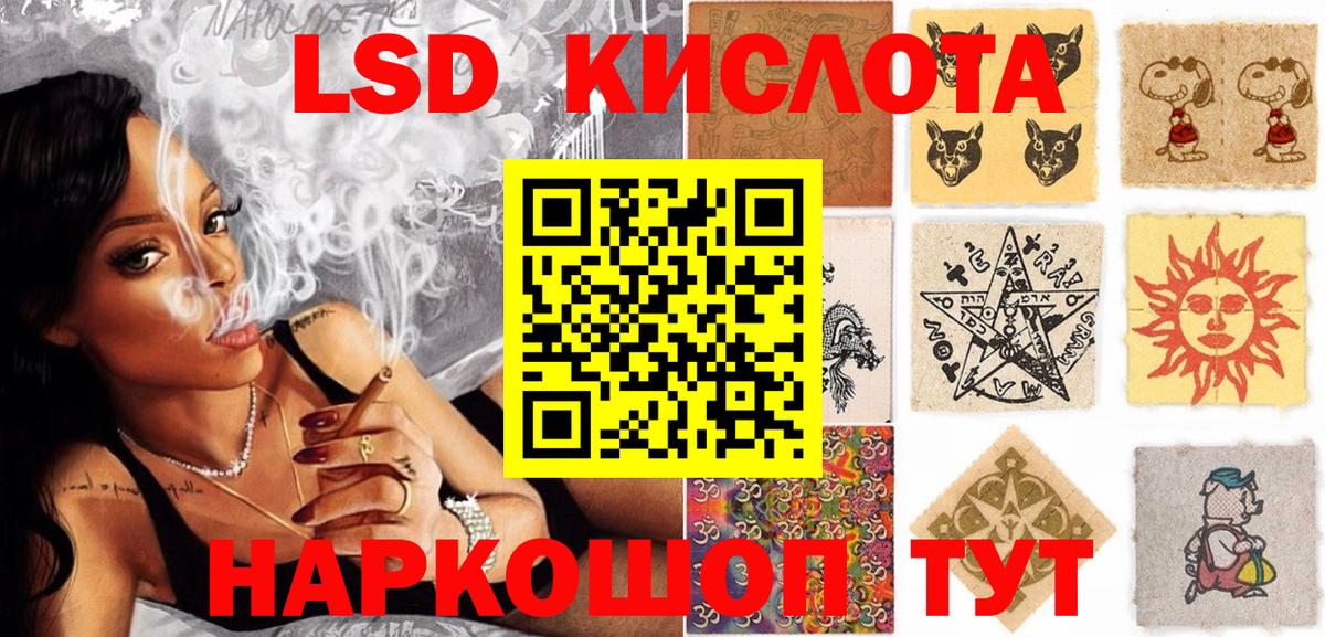 Марки N-bome 1,8мг Камышин