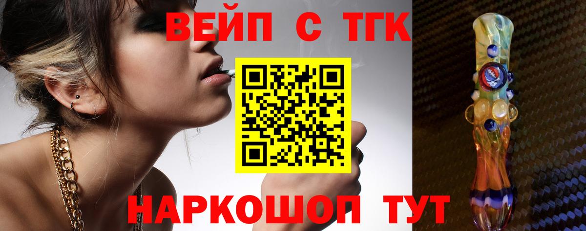 Дистиллят ТГК Wax Камышин