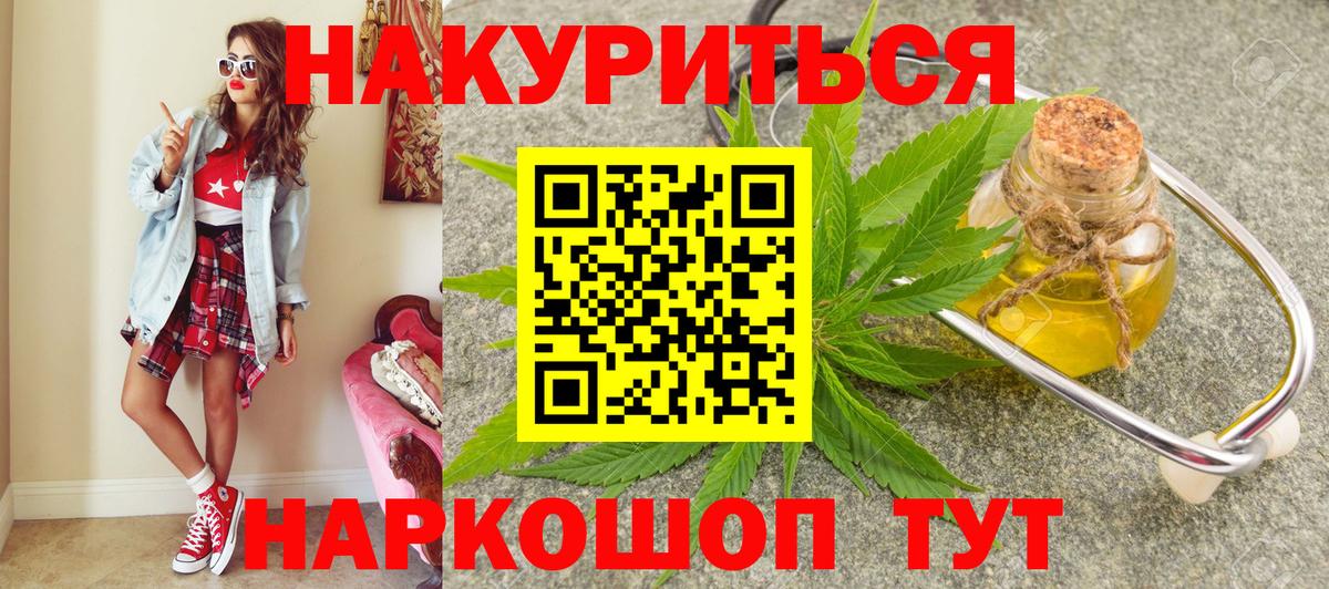 Бошки Шишки тримм Камышин